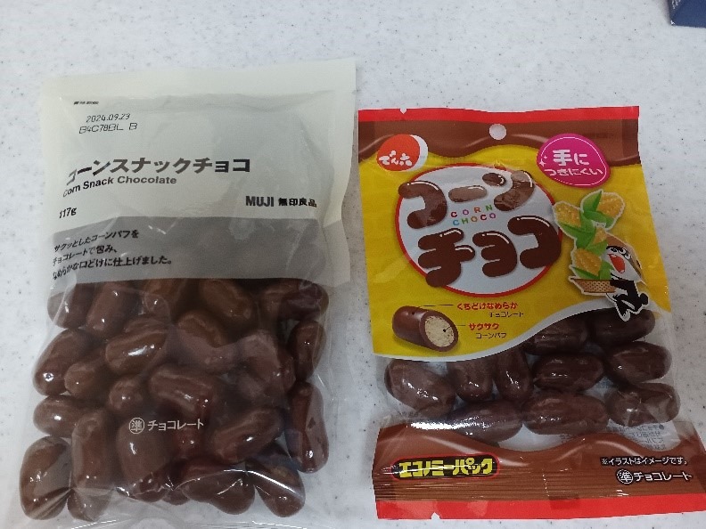 相次ぐチョコの値上げで、無印良品のチョコレート菓子がお得になった! おすすめチョコレート菓子ベスト3と番外編