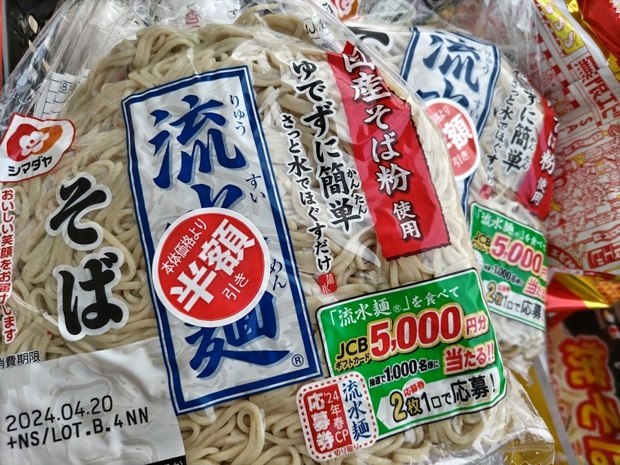 食費2万円台の節約主婦のお買物術10選を伝授！基本から応用まで公開