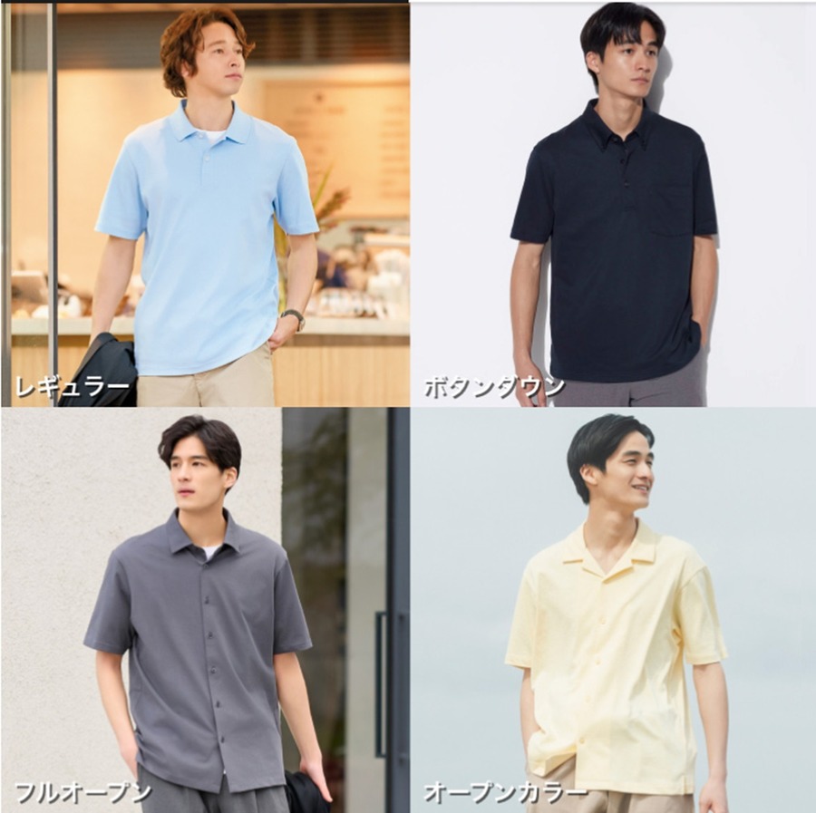 【ユニクロGW最終号】5/5～の特別価格、見逃し厳禁！夏先取り商品がお得に買える