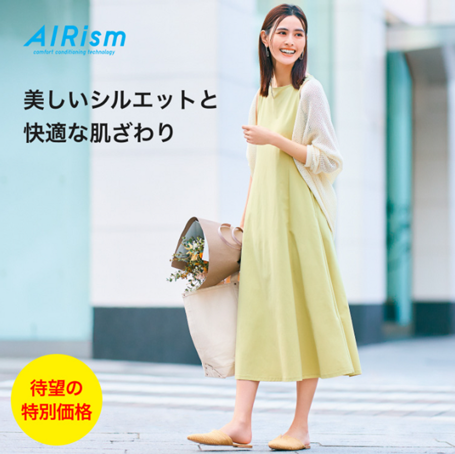 【ユニクロGW最終号】5/5～の特別価格、見逃し厳禁！夏先取り商品がお得に買える