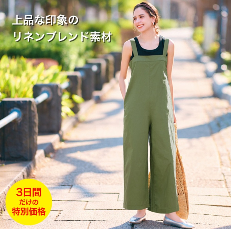 【ユニクロGW最終号】5/5～の特別価格、見逃し厳禁！夏先取り商品がお得に買える