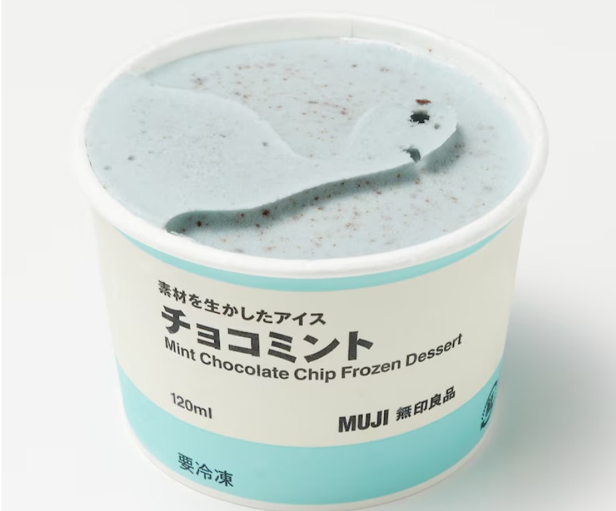 相次ぐチョコの値上げで、無印良品のチョコレート菓子がお得になった! おすすめチョコレート菓子ベスト3と番外編