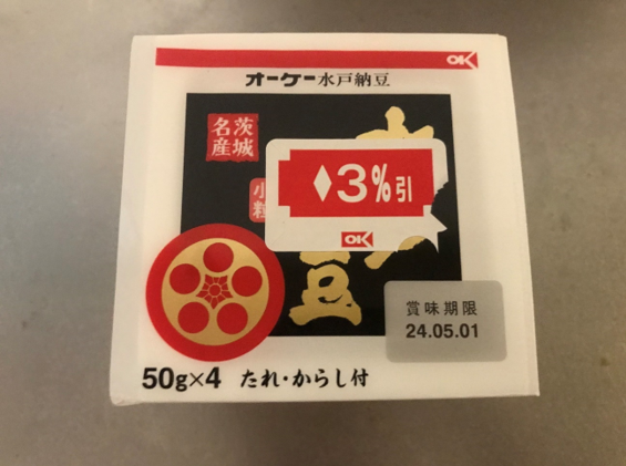【オーケー】コスパ最強！　節約家の管理栄養士が必ず買う物7選