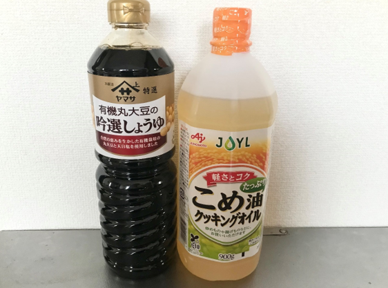 【オーケー】コスパ最強！　節約家の管理栄養士が必ず買う物7選