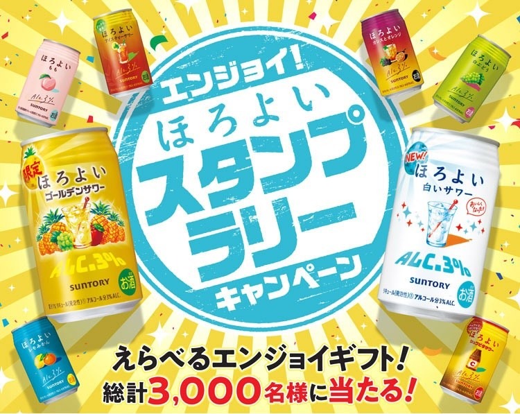 【ローソン】5月の「お試し引換券」対象商品・注目商品4月の節約効果は9317円