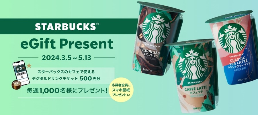 【ローソン】5月の「お試し引換券」対象商品・注目商品4月の節約効果は9317円