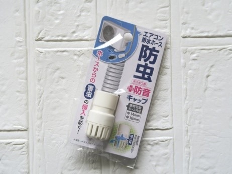 暖かくなってきたら見直そう　ダイソーで自宅の害虫対策