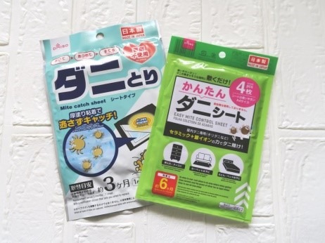 暖かくなってきたら見直そう　ダイソーで自宅の害虫対策