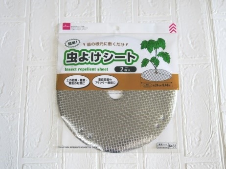 暖かくなってきたら見直そう　ダイソーで自宅の害虫対策