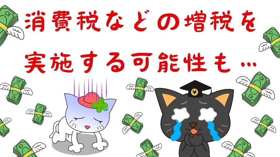 国民年金の加入期間を5年延長した時に、抜け道を残すのかが今後の焦点