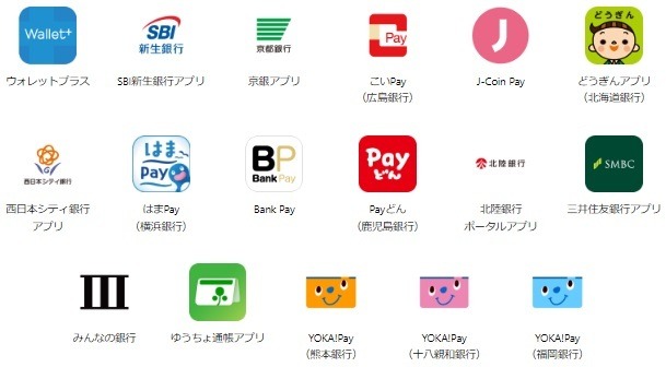 小口送金サービス「ことら送金」を解説　10万円まで送金手数料無料　携帯番号・メアド情報へでの送金も可能