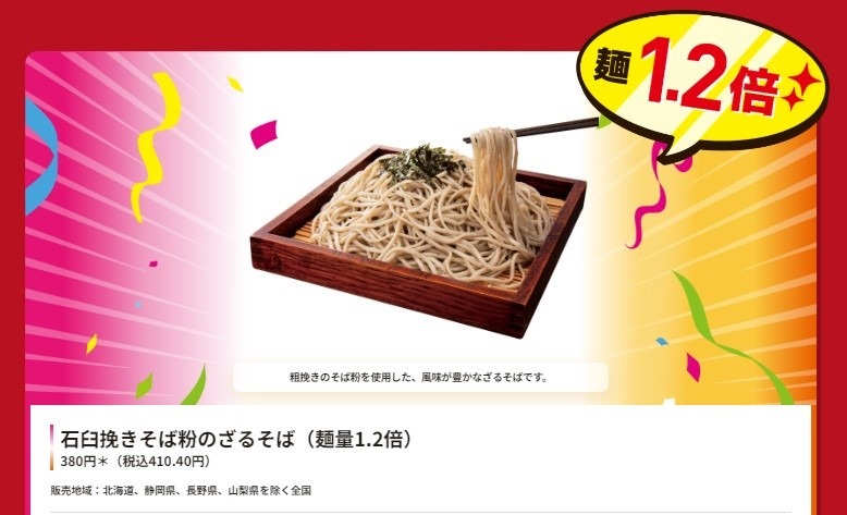 GWの大出費…セブンイレブンの増量がお助け！nanaco以外の支払いでもお得になる方法がある？！