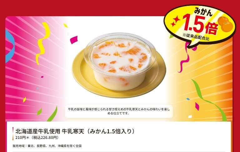 GWの大出費…セブンイレブンの増量がお助け！nanaco以外の支払いでもお得になる方法がある？！