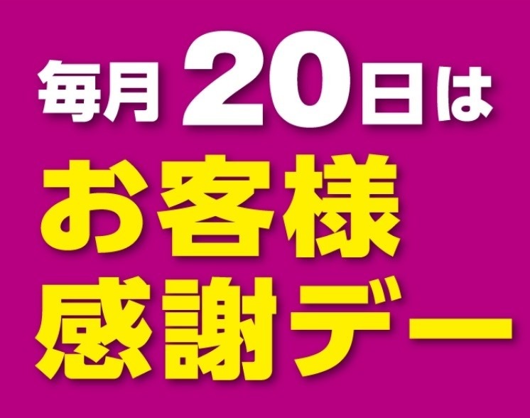 【ポイ活】1ポイント1円だと損！1ポイントを1.5円や2円相当として買い物する方法