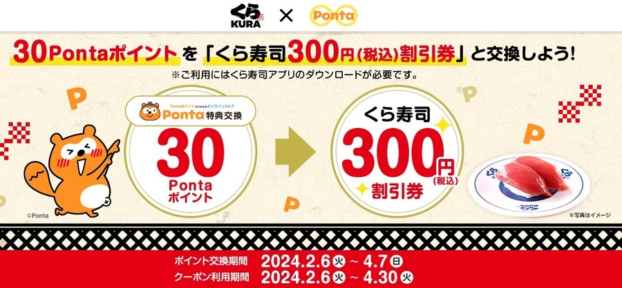 【ポイ活】1ポイント1円だと損！1ポイントを1.5円や2円相当として買い物する方法