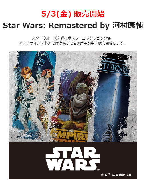【ユニクロGW最終号】5/5～の特別価格、見逃し厳禁！夏先取り商品がお得に買える