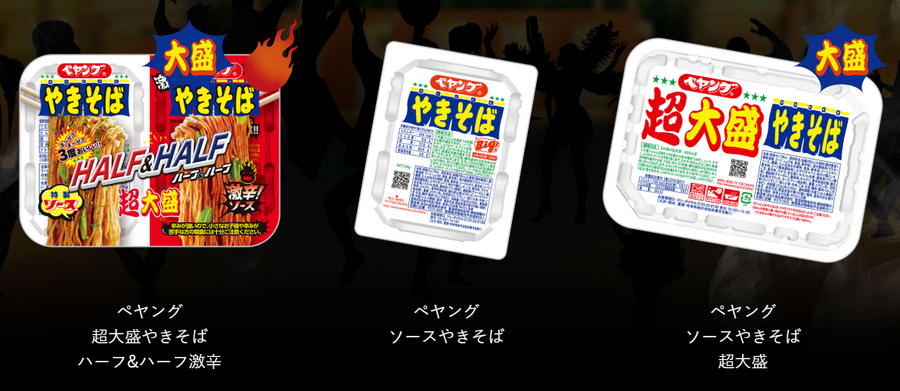 【2024年6月値上げ一覧】海苔・調味料・お菓子・飲料の値上げを乗り切る！節約主婦の秘策3つ