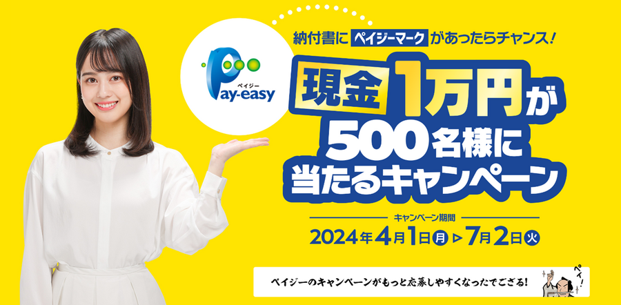【高額な支払いにおすすめ方法3選】確実にポイントゲットしたい、今月ピンチなど　目的別できちんと選択しよう