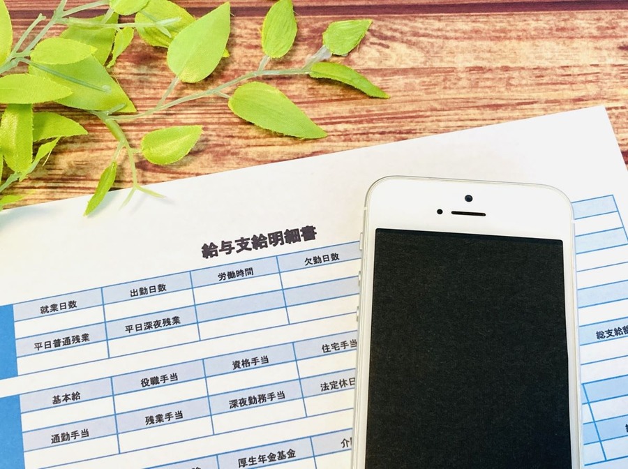 社会保険料の算定対象範囲の変更で保険料の負担が増えるかもしれない