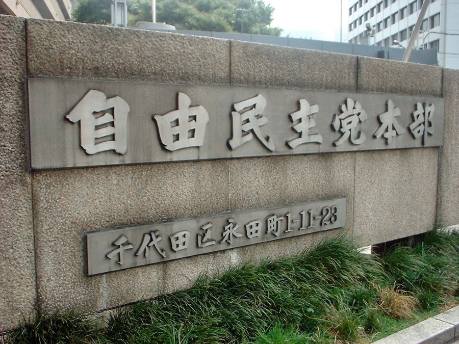 社会保険料の算定対象範囲の変更で保険料の負担が増えるかもしれない