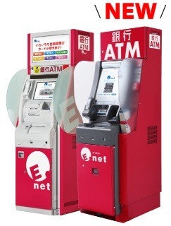 「コンビニATM」の進化が止まらない　現金チャージ・住所変更も続々可能に　活用したいキャンペーンもご紹介