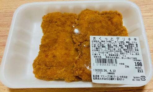 ラ・ムーに行ったら買うべき「激安パン」5種と高コスパお惣菜を紹介