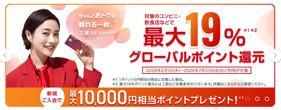 【 超円安】海外旅行で食事代削減しないために。クレカ入会キャンペーンを賢く使おう
