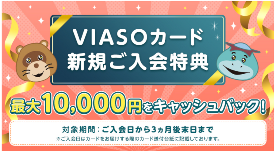 【 超円安】海外旅行で食事代削減しないために。クレカ入会キャンペーンを賢く使おう