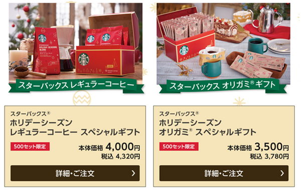 【お歳暮】クレカを使ってお得にポイントゲットできるショップをご紹介
