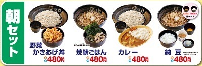 500円以下、遅めのモーニング、お得になる支払い方法「ランチ代節約」2024年最新7選　