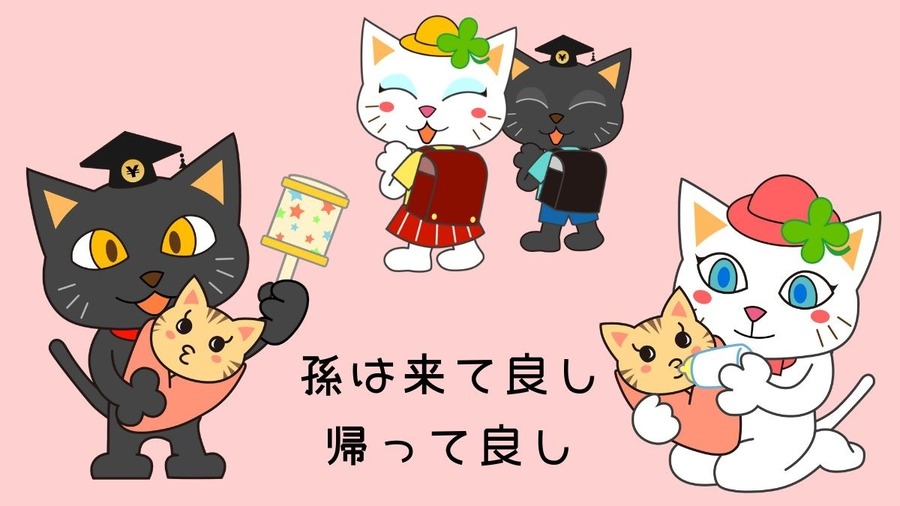 GW直後は家計見直しに最適　家計の赤字化を回避しながら次のイベントに備える3つの方法