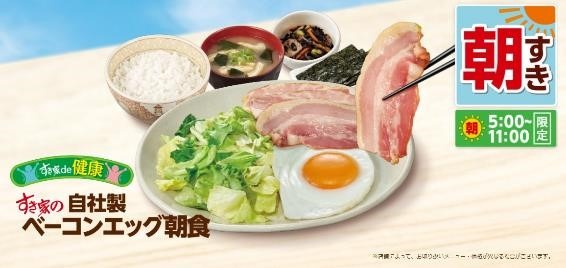 お得なモーニングサービスのある代表的7店舗＆教えたくないチョイセコな節約術をご紹介