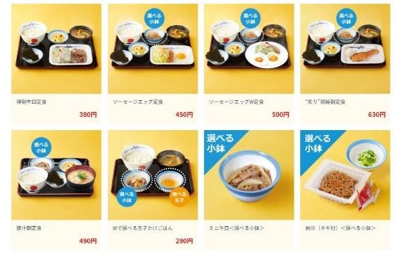 お得なモーニングサービスのある代表的7店舗＆教えたくないチョイセコな節約術をご紹介