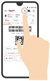 【楽天カード】Visaのスマホタッチ決済で20%キャッシュバック　1万円キャッシュバックのチャンスも