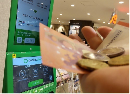 【写真付きで紹介】北千住で13.7ユーロを1914円分Suicaへ　円安の恩恵を受けられ外国硬貨も交換可能な「ポケットチェンジ」最新情報