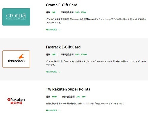 【写真付きで紹介】北千住で13.7ユーロを1914円分Suicaへ　円安の恩恵を受けられ外国硬貨も交換可能な「ポケットチェンジ」最新情報