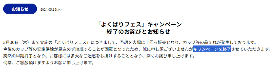 サーティワン「トリプルポップ」1スクープ+100円で追加！1個127円になるってスゴい！！さらにお得な支払方法を紹介