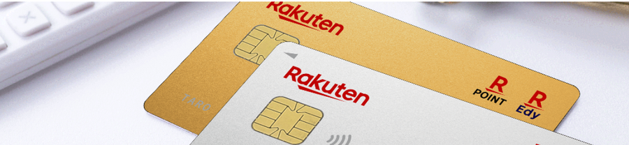 【楽天カードVISAでキャンペーン】抽選で1万円と、スマホタッチ決済20%還元　ただし実質は10％還元です