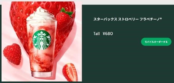 【イオン】専門店でWAON POINTを使えば20％ポイントバック！　優待族の利用アイデアも紹介