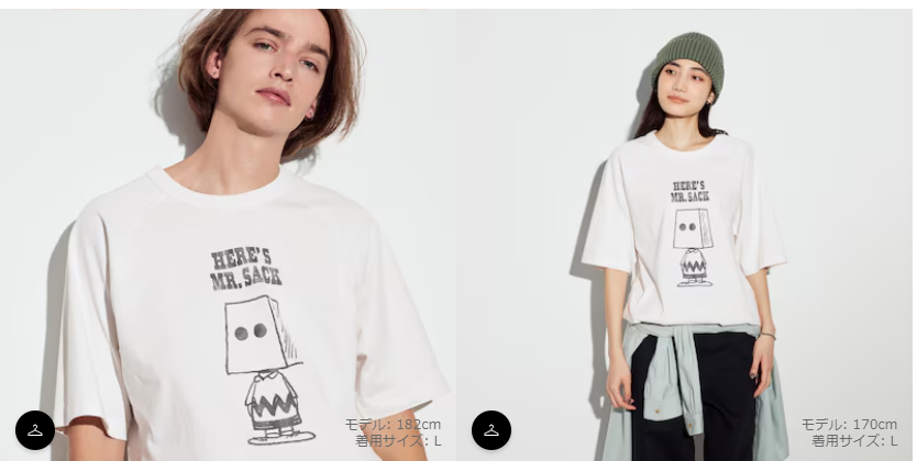 ユニクロの「白Tシャツ」はどれがいいか　無地からコラボまでおすすめの4種紹介