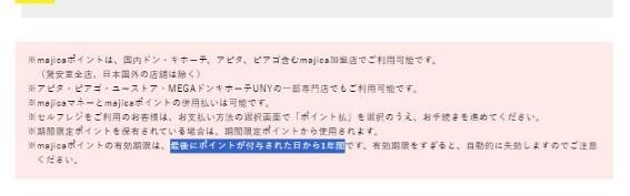 【6月権利確定】株主優待銘柄4選　狙うべきは理論株価で「割安」なもの