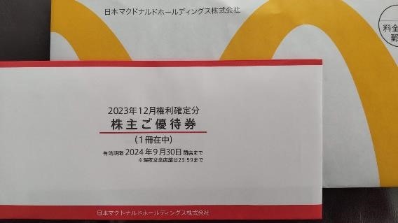 【株主優待】6月権利確定なのに株主優待がもらえない？　こんな銘柄に注意