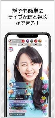 「楽天バーチャルプリペイドカード」がサービス終了　未使用残高は払い戻し予定、終了スケジュールも紹介