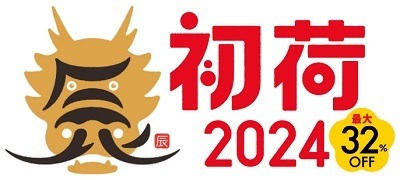 5月に期限を迎える福袋まとめ　ミスド・コメダ・丸源などメジャーどころが多い
