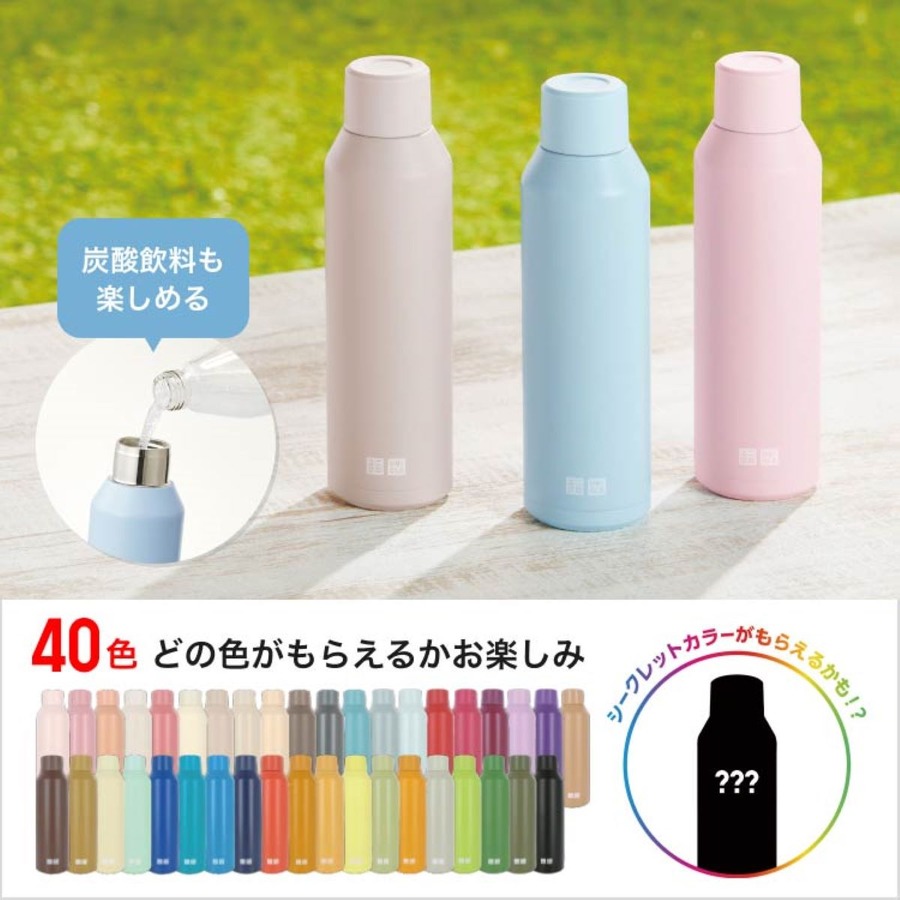 5/24～6/2ユニクロ感謝祭！先着順のノベルティと夏に大活躍のアイテムがすでに感謝価格に