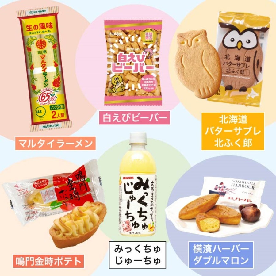 5/24～6/2ユニクロ感謝祭！先着順のノベルティと夏に大活躍のアイテムがすでに感謝価格に