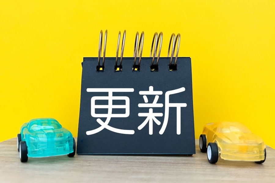 自動車の運転免許証に大変化が　更新時のオンライン講習、マイナンバーカードとの一本化のメリット・デメリット
