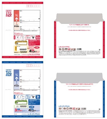 【郵便料金】10月よりはがきは22円、封書は26円の値上げへ　お得に郵便を利用する方法も紹介