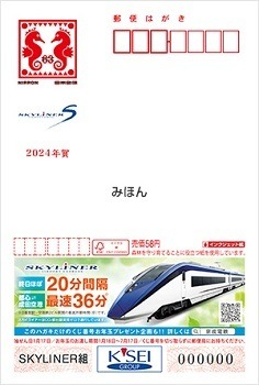 【郵便料金】10月よりはがきは22円、封書は26円の値上げへ　お得に郵便を利用する方法も紹介