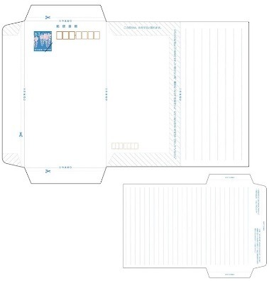 【郵便料金】10月よりはがきは22円、封書は26円の値上げへ　お得に郵便を利用する方法も紹介